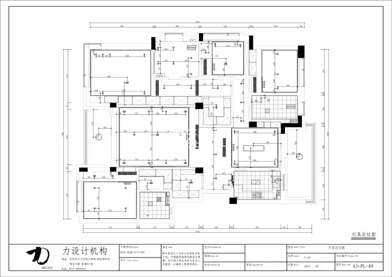 灯具定位图.jpg