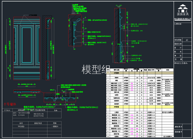 QQ截图20191206093745.png