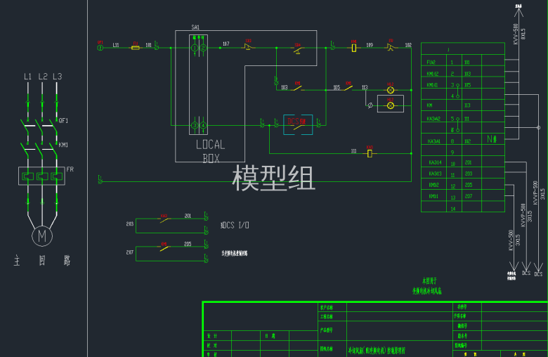 冷却风扇（配变频电机）控制原理图.png