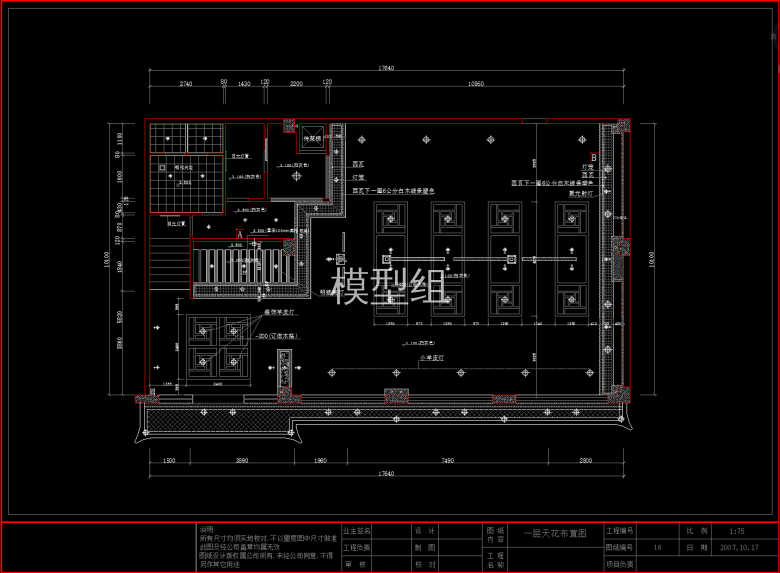 QQ截图20191202092537.png