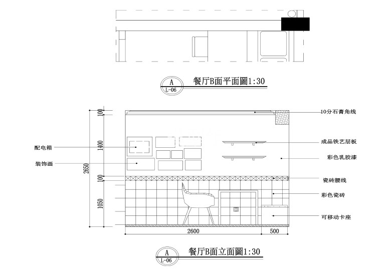 餐厅2.jpg