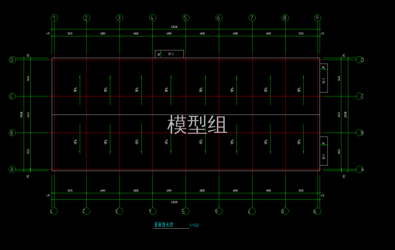 屋面排水图.png