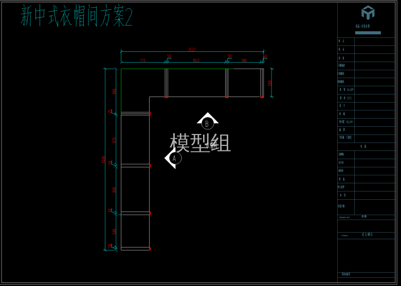 整木定制新中式风格系列柜类家具图库.png