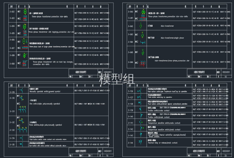 QQ截图20191217120347.png