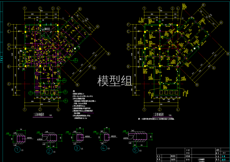 三层板钢筋图、三层梁钢筋图.png