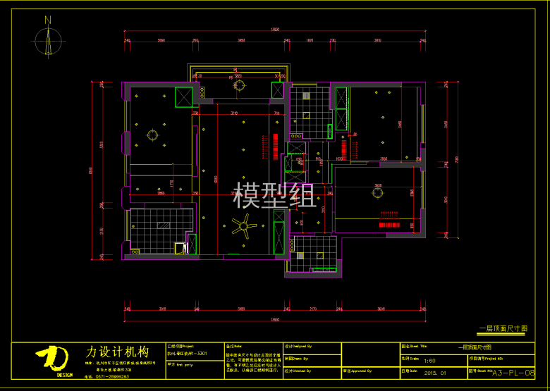 QQ截图20191109090045.png