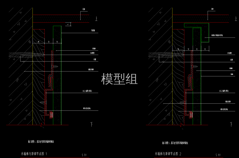 木制挂板与顶部交接节点图2.png