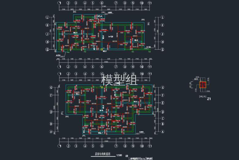 屋面结构配筋图.png