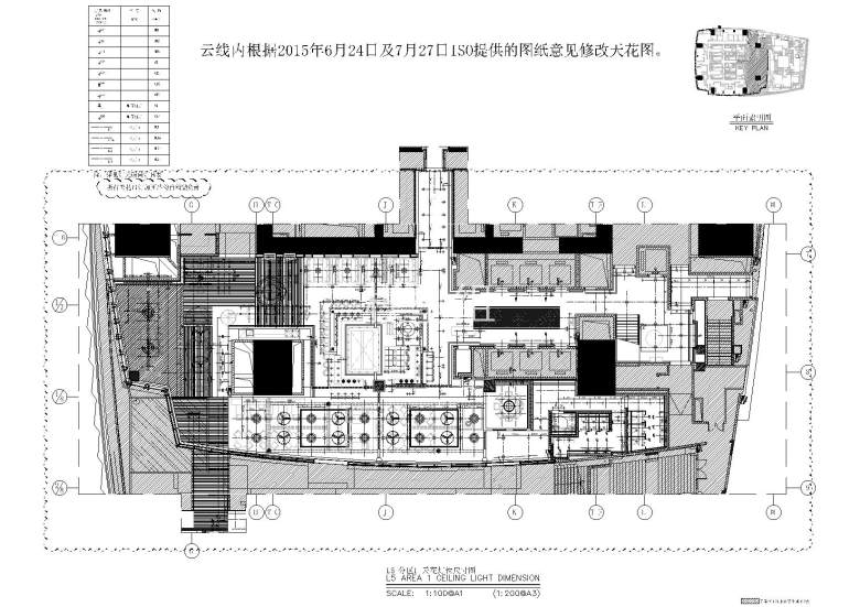 L5分区1 灯位尺寸图