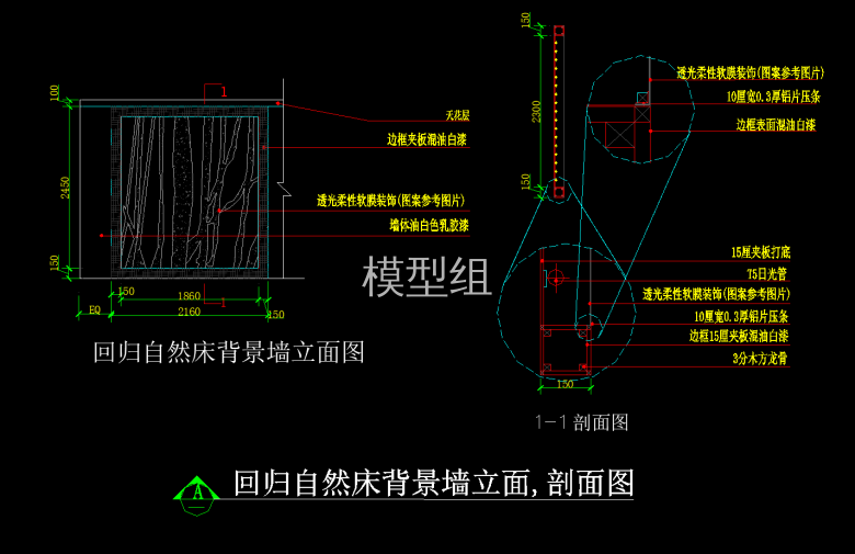 大样图 (4).png