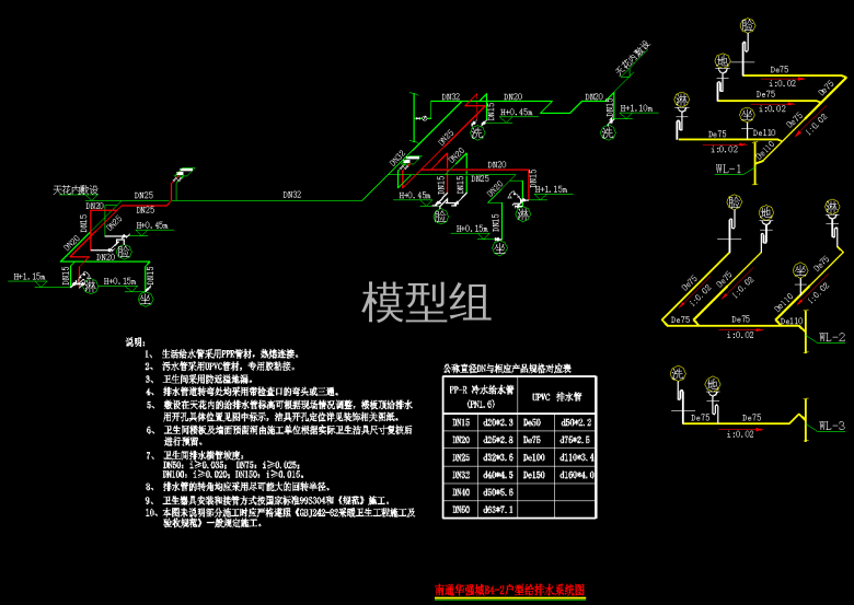 QQ截图20191220144733.png