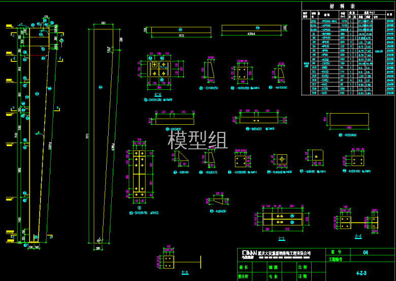 QQ浏览器截图20200824113056.png