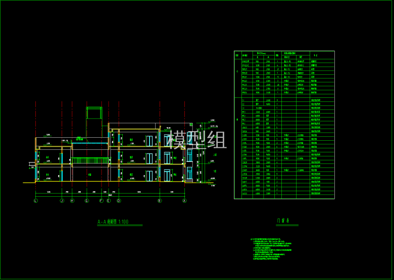 QQ截图20200607144233.png