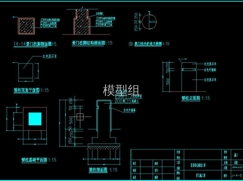 剖面1.jpg