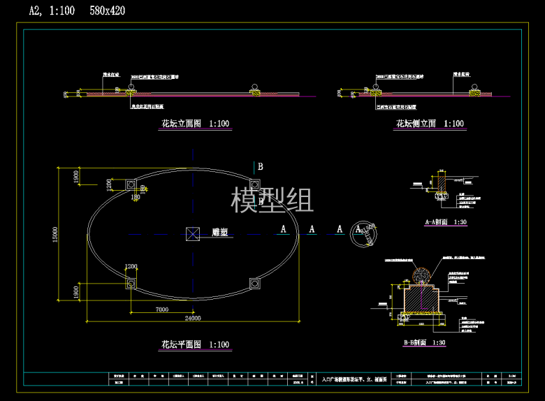 QQ截图20191106173050.png