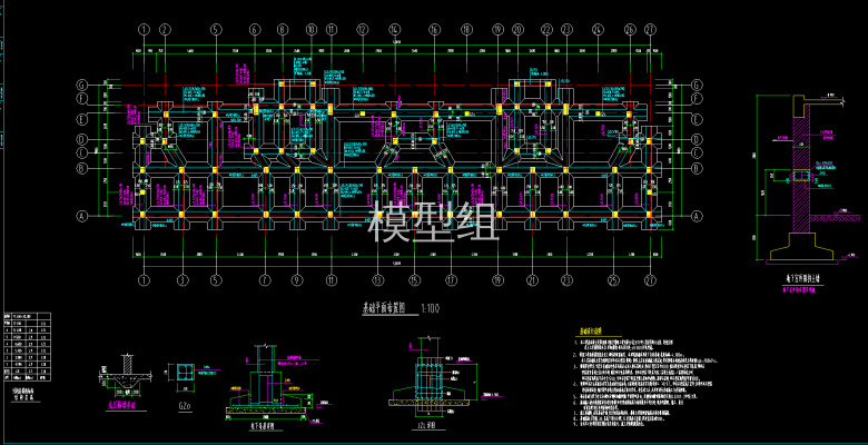 基础平面布置图.png