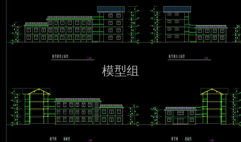 教学楼剖面图.jpg