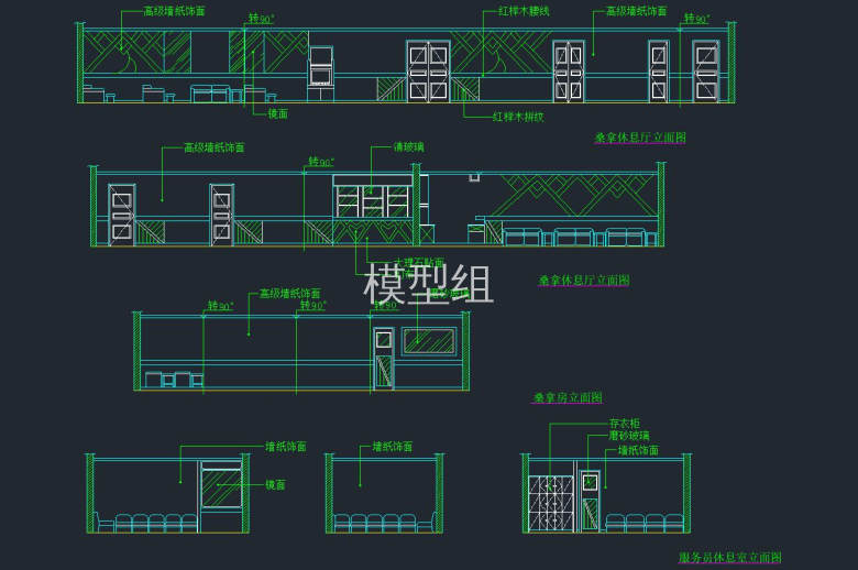 桑拿休息厅立面图.jpg