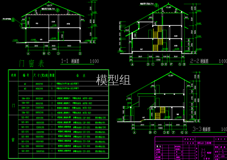 QQ浏览器截图20200818153510.png