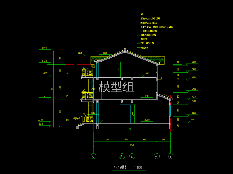 剖面图.png