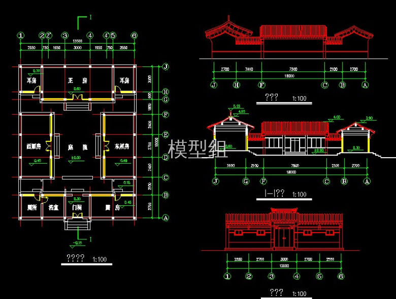 四合院建筑 (5).jpg