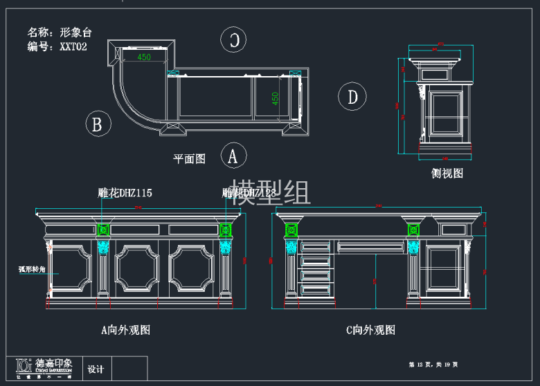 TIM截图20191122141859.png