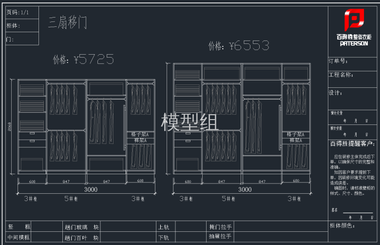 QQ截图20191202094554.png