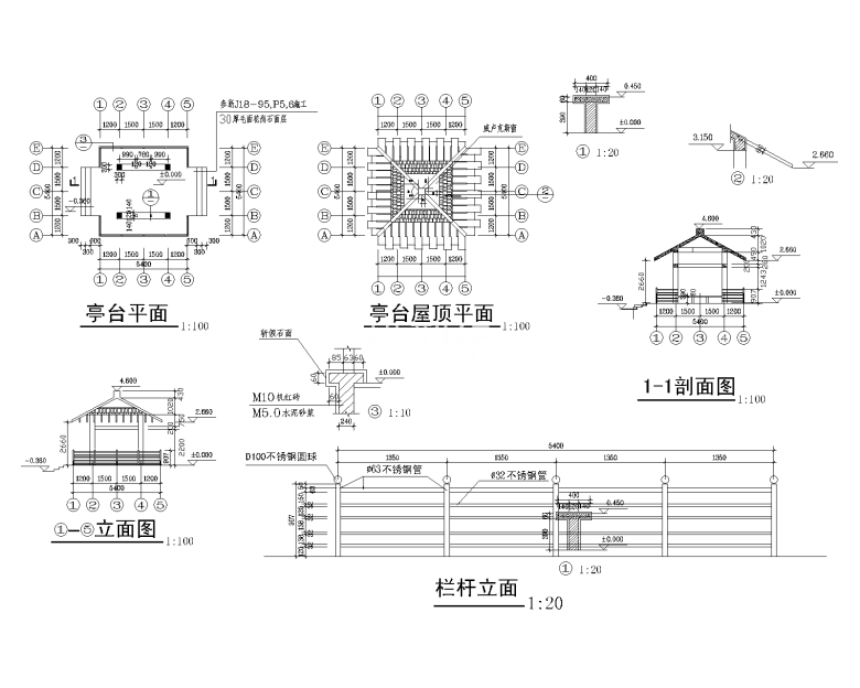 方亭施工图-Model