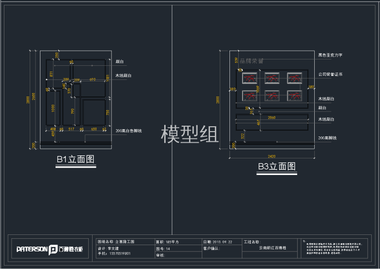 QQ截图20191203094230.png