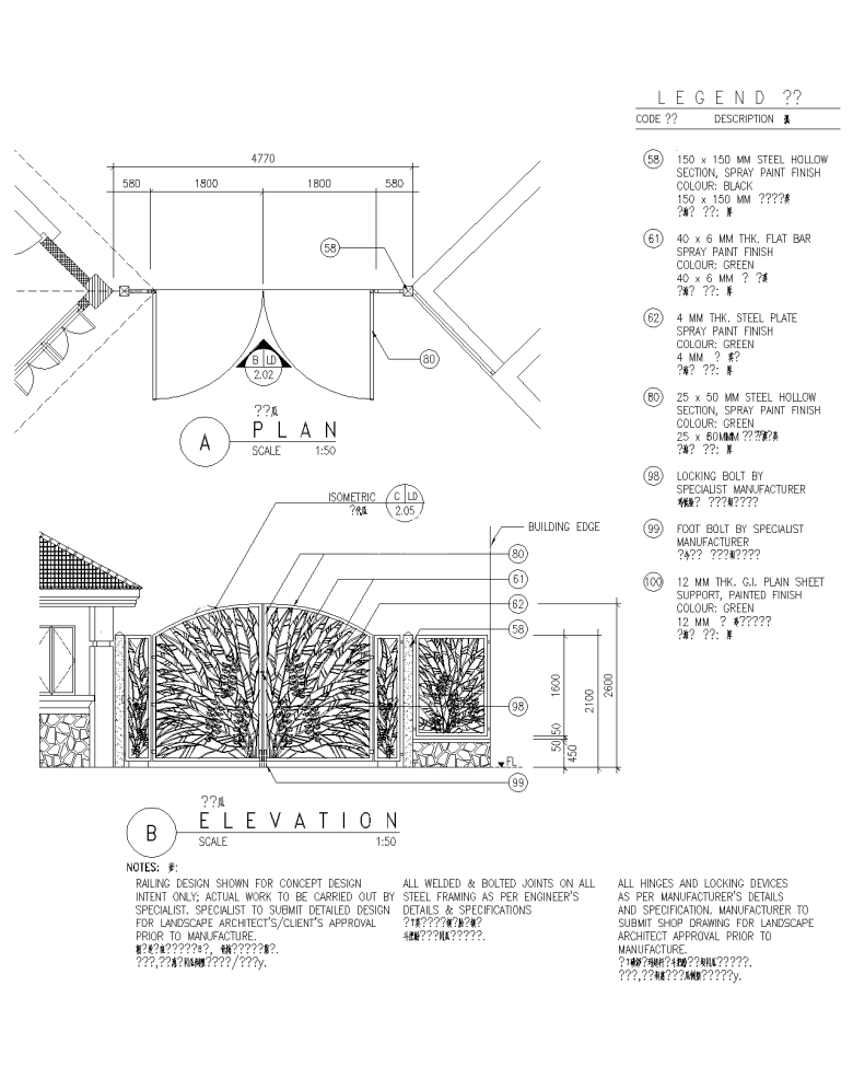 公园大门入口设计施工图（46套）009