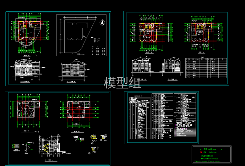 QQ截图20200819190729.png