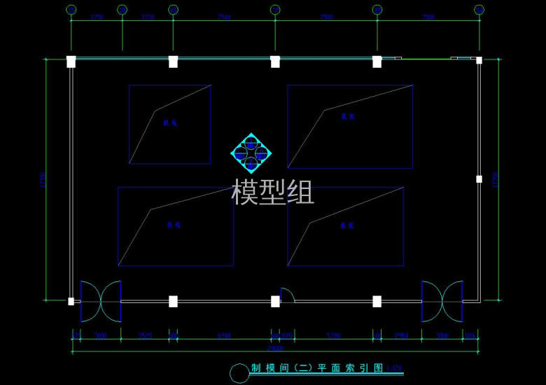 制模间平面索引.jpg