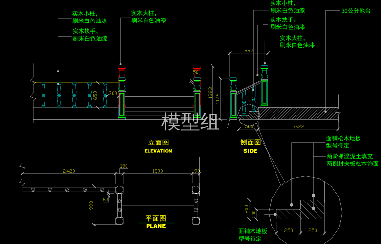 立面图 (6).png