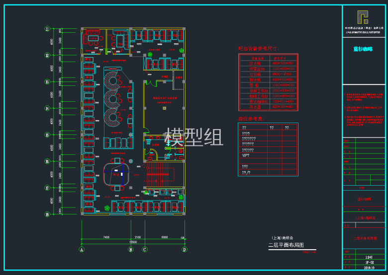 QQ截图20191126140206.png