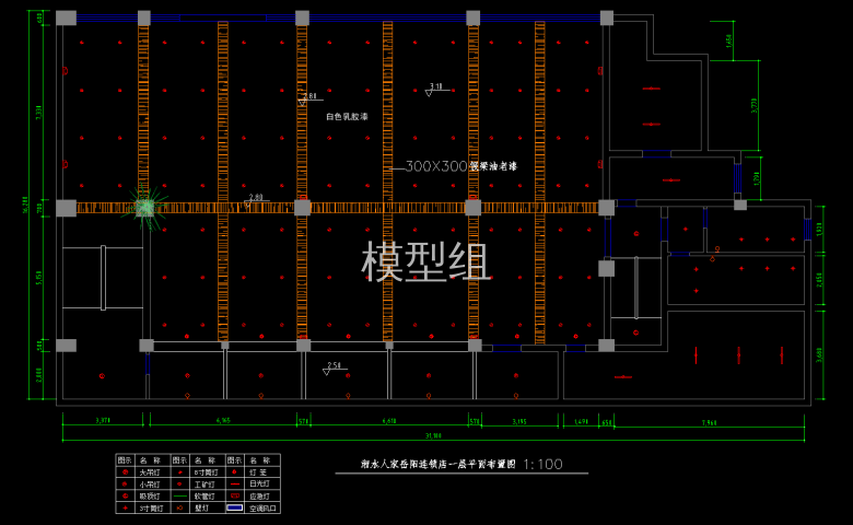 平面布置图 (3).png