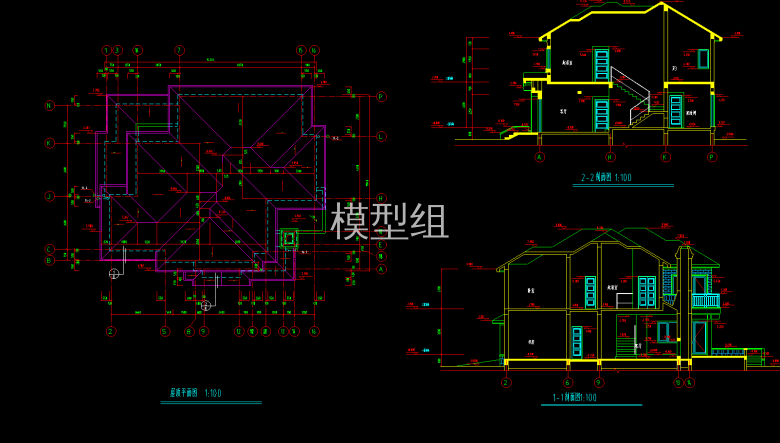 屋顶平面图、剖面图.png