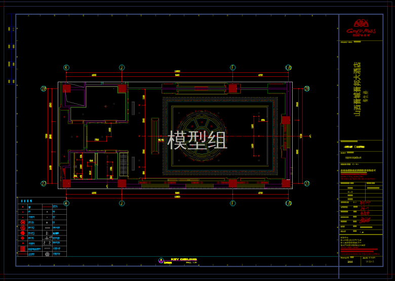 QQ截图20191205163313.png