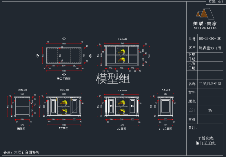 QQ截图20191115163847.png