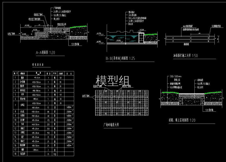 剖面图.jpg