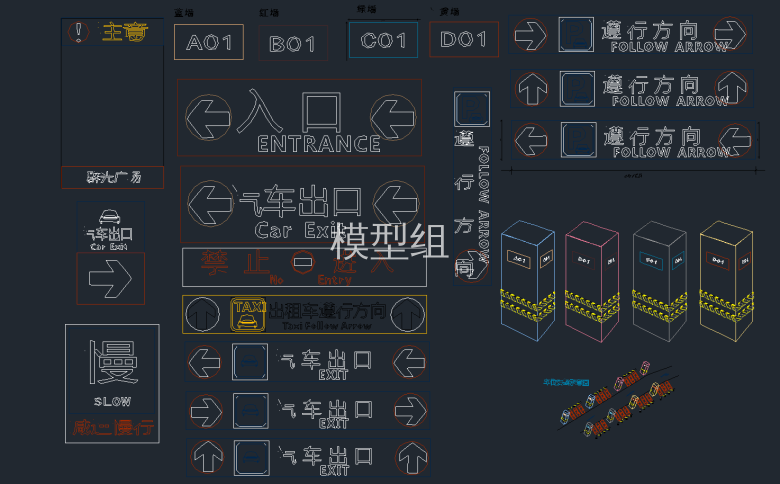 路牌标志施工图库集6.png