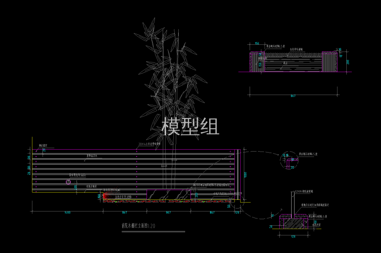 前院木栏立面图.png