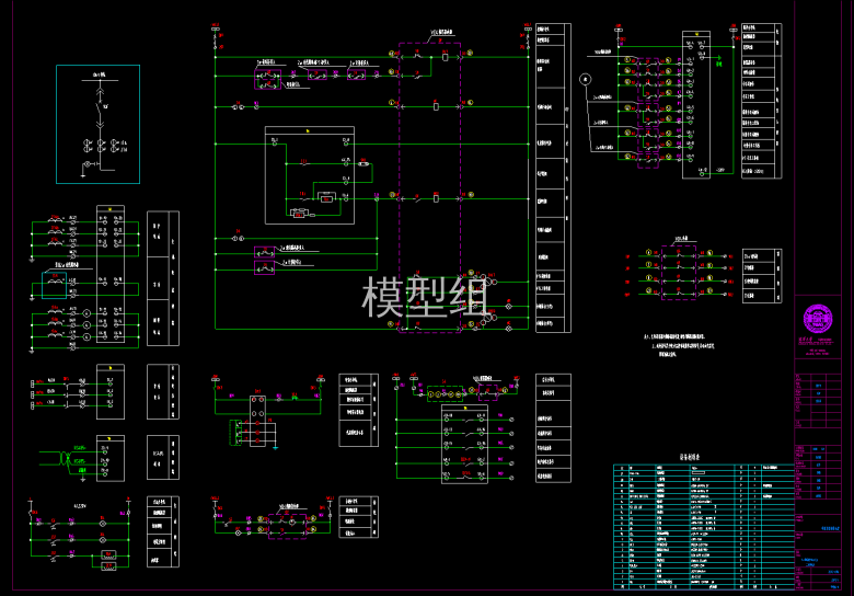 进线系统图.png