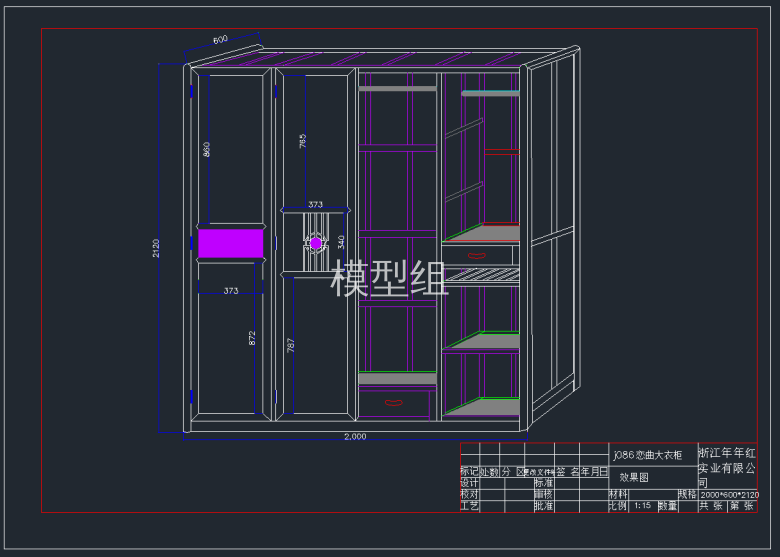 QQ截图20191203093802.png