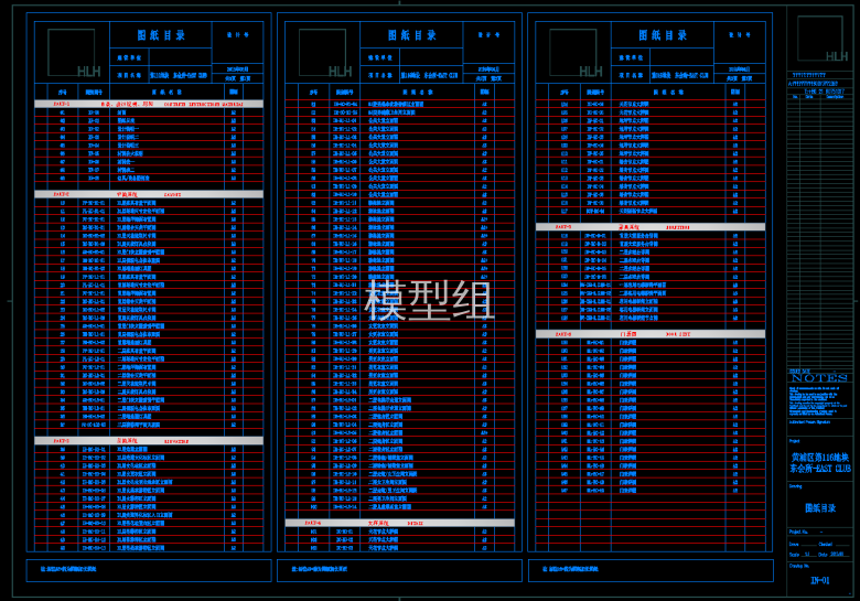 QQ截图20191105110512.png