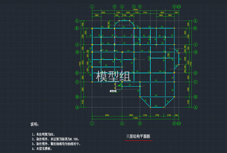 三层结构平面图.png