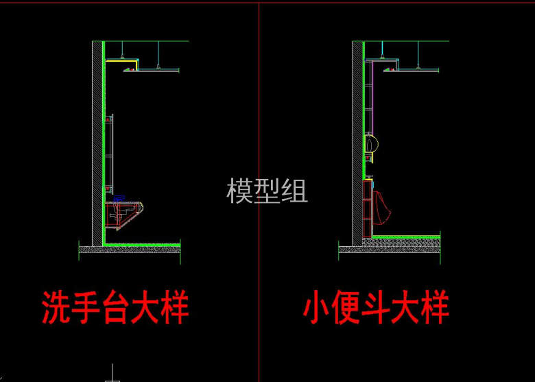 洗手台大样，小便斗大样.jpg