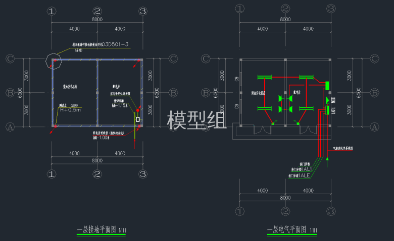 一层接地平面图、一层电气平面图.png