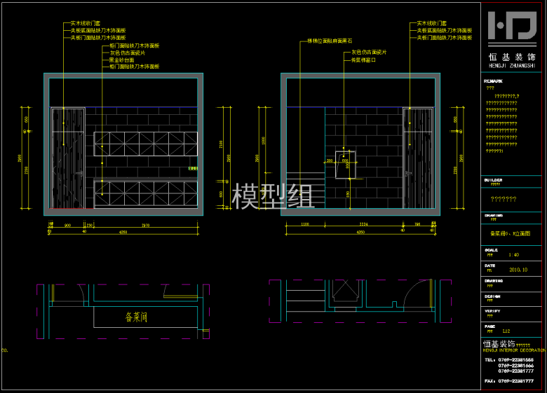 QQ截图20191128113352.png