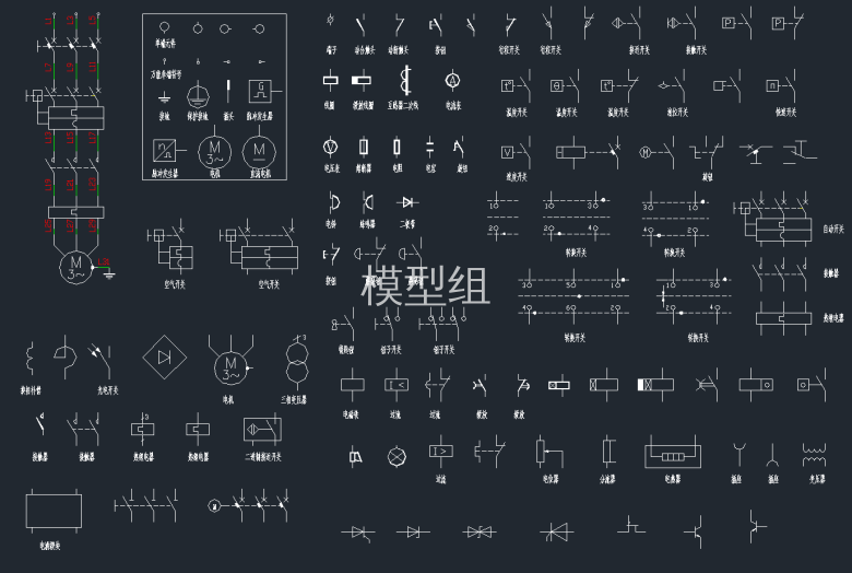 常用二次符号标准图4.png