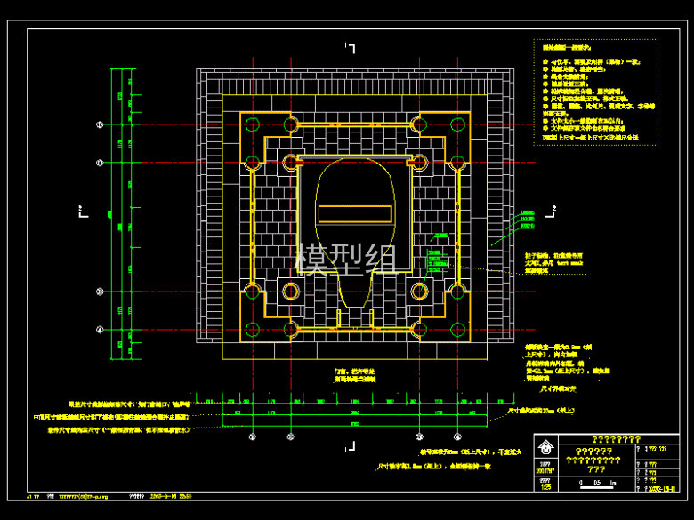 孔庙乾隆十三年碑(5号)碑亭-p.gif